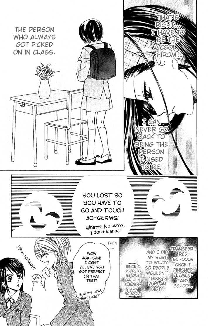 C-Kei Otome Renmei - Vol.1 Chapter 2 : The Secret Behind The Red-Rimmed Glasses