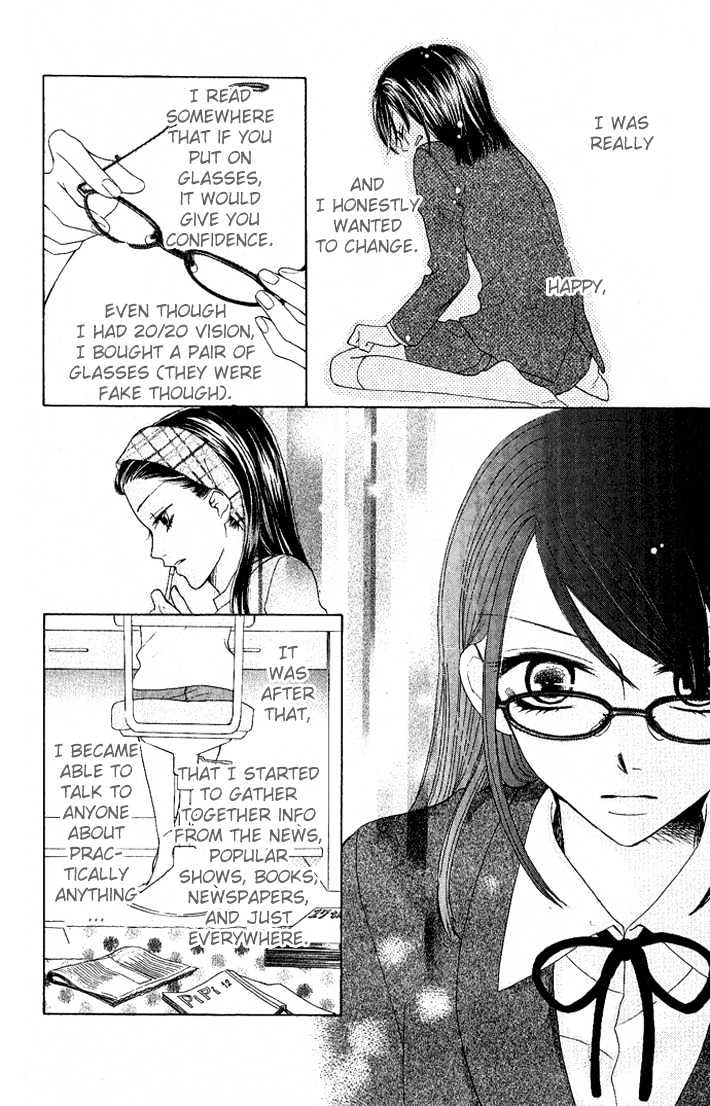 C-Kei Otome Renmei - Vol.1 Chapter 2 : The Secret Behind The Red-Rimmed Glasses