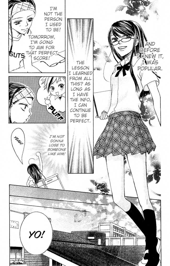 C-Kei Otome Renmei - Vol.1 Chapter 2 : The Secret Behind The Red-Rimmed Glasses