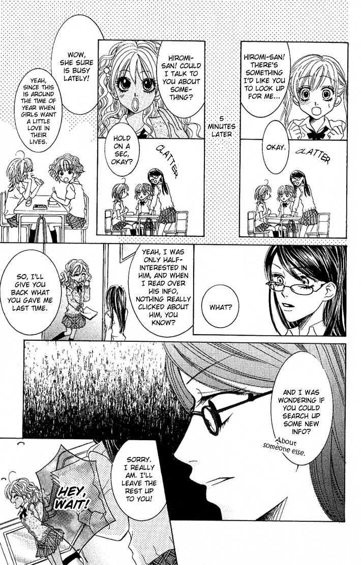 C-Kei Otome Renmei - Vol.1 Chapter 2 : The Secret Behind The Red-Rimmed Glasses