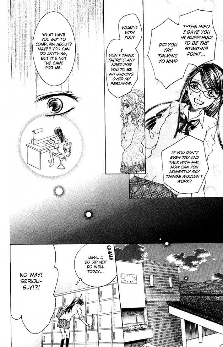 C-Kei Otome Renmei - Vol.1 Chapter 2 : The Secret Behind The Red-Rimmed Glasses