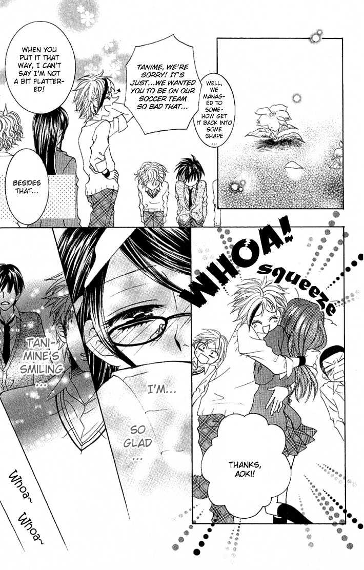 C-Kei Otome Renmei - Vol.1 Chapter 2 : The Secret Behind The Red-Rimmed Glasses