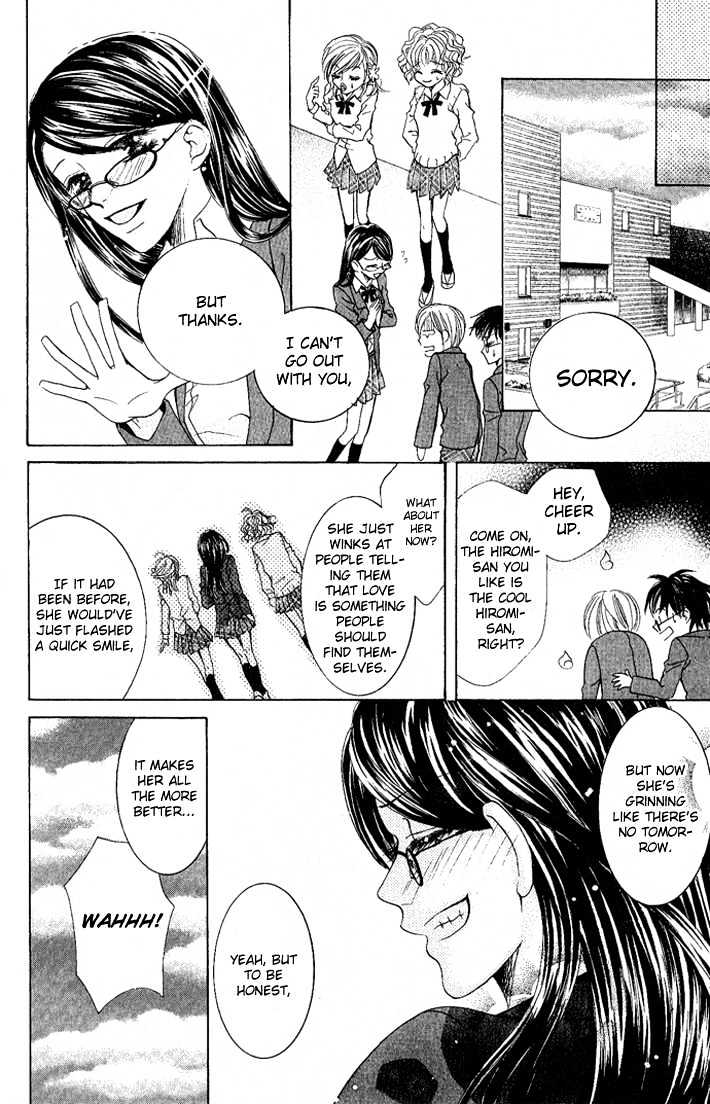 C-Kei Otome Renmei - Vol.1 Chapter 2 : The Secret Behind The Red-Rimmed Glasses