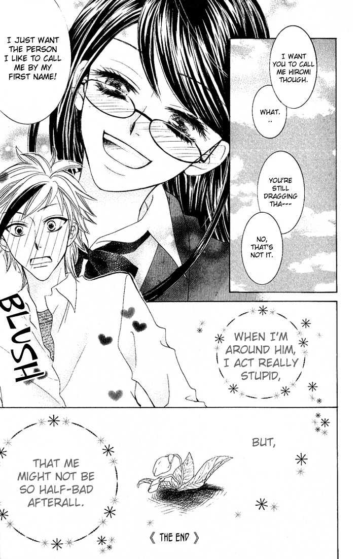 C-Kei Otome Renmei - Vol.1 Chapter 2 : The Secret Behind The Red-Rimmed Glasses