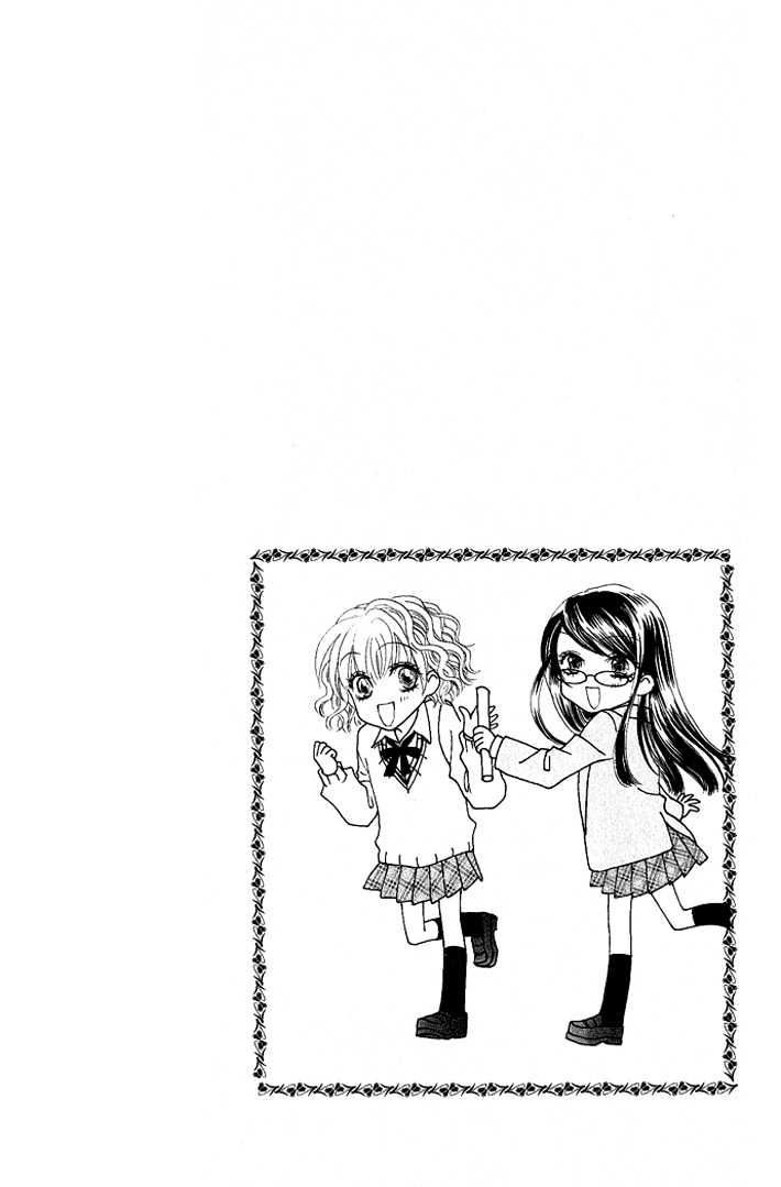 C-Kei Otome Renmei - Vol.1 Chapter 2 : The Secret Behind The Red-Rimmed Glasses