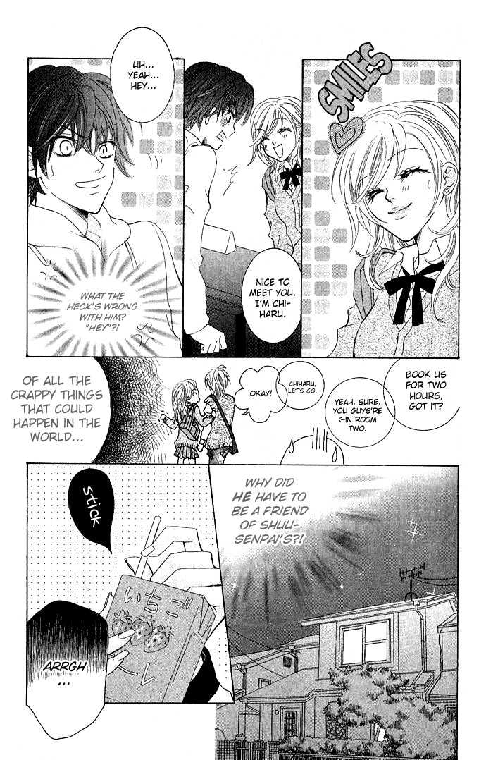 C-Kei Otome Renmei - Vol.1 Chapter 1 : The War Of Strawberry Au Lait