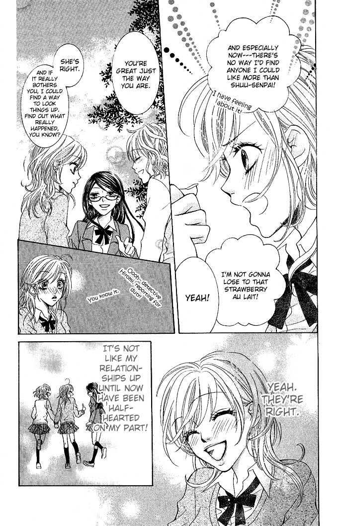 C-Kei Otome Renmei - Vol.1 Chapter 1 : The War Of Strawberry Au Lait