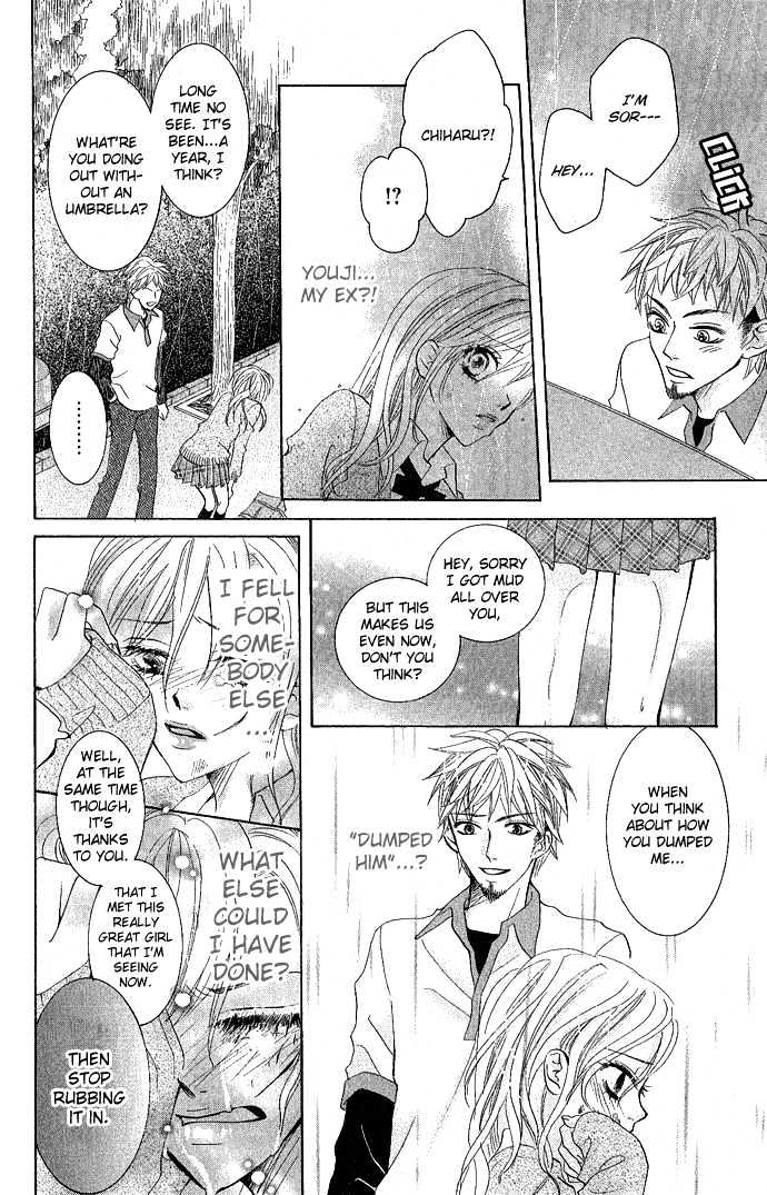 C-Kei Otome Renmei - Vol.1 Chapter 1 : The War Of Strawberry Au Lait