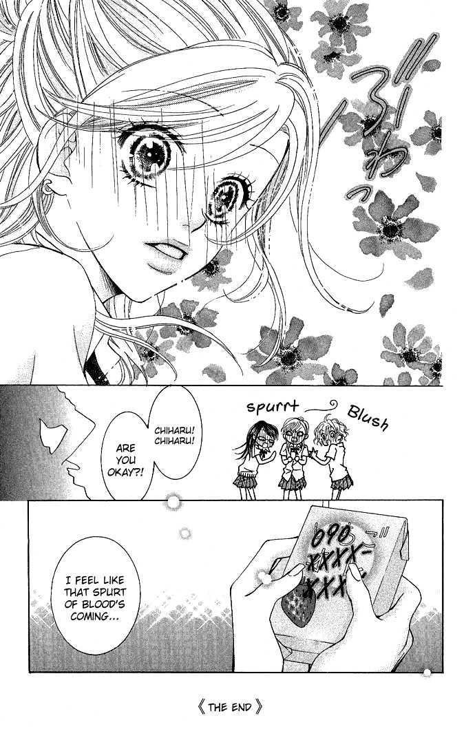 C-Kei Otome Renmei - Vol.1 Chapter 1 : The War Of Strawberry Au Lait