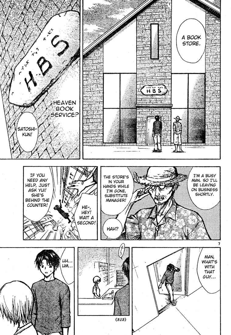 Tengoku No Honya  (Heaven's Bookstore) - Chapter 0 : Oneshot