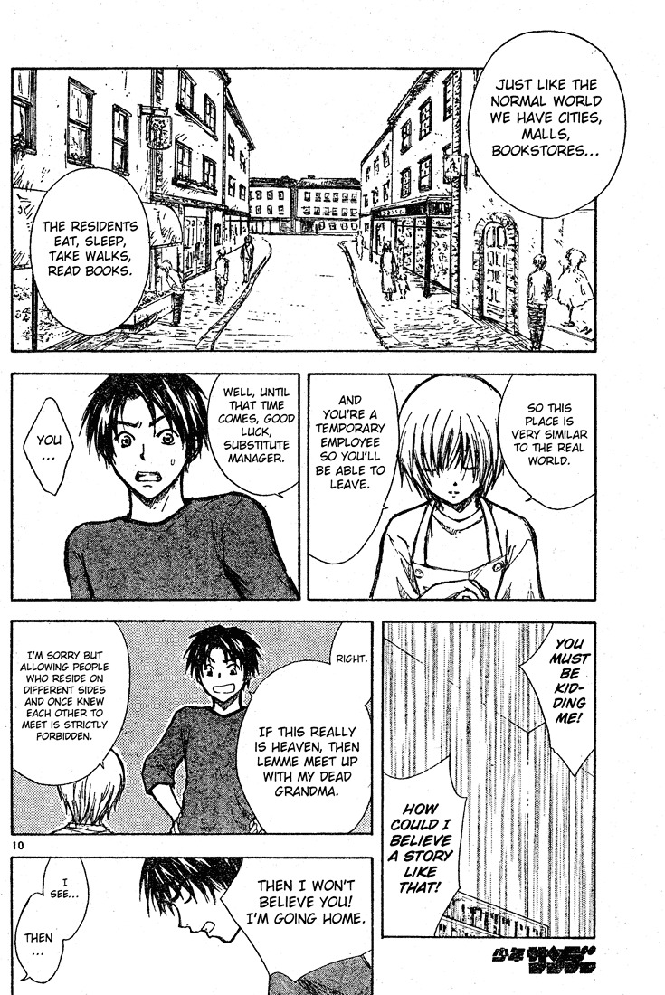 Tengoku No Honya  (Heaven's Bookstore) - Chapter 0 : Oneshot