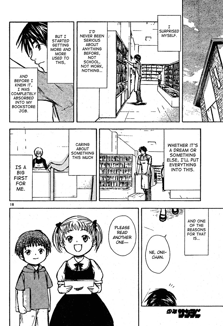 Tengoku No Honya  (Heaven's Bookstore) - Chapter 0 : Oneshot