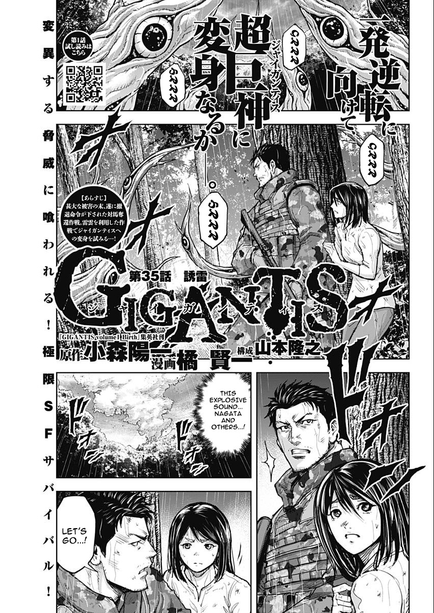 Gigantis - Chapter 35: Induced Lightning