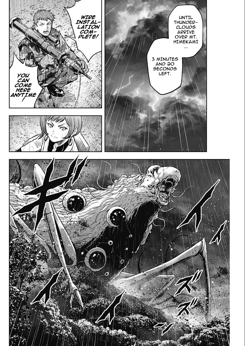 Gigantis - Chapter 34: Odd Plan