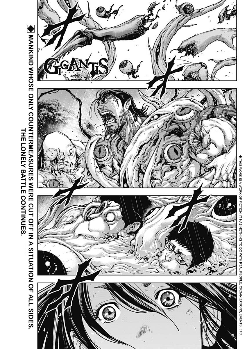 Gigantis - Chapter 36: Wave