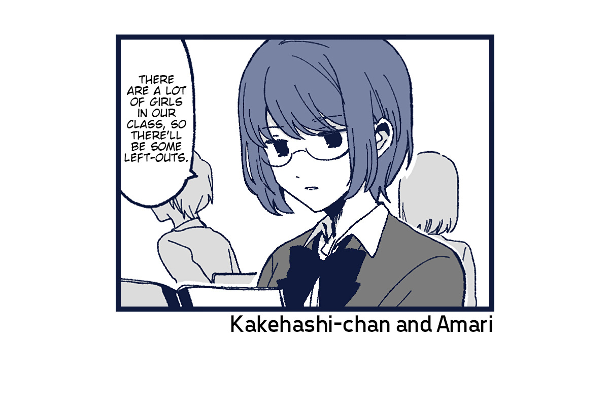 Hero No Tanpen Manga - Chapter 4: Kakehashi-Chan And Amari (2022)