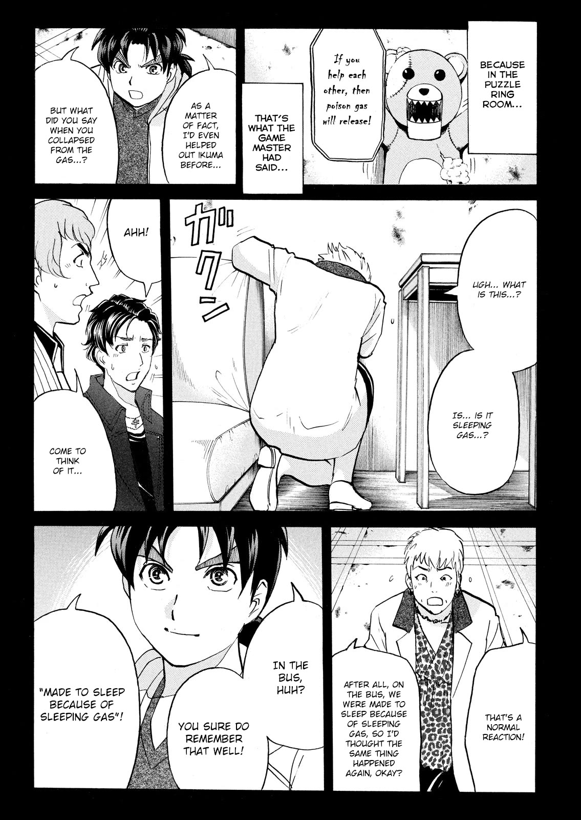 Kindaichi Shounen No Jikenbo: Vanpaia Densetsu Satsujin Jiken - Chapter 106: Game House Murder Case 7