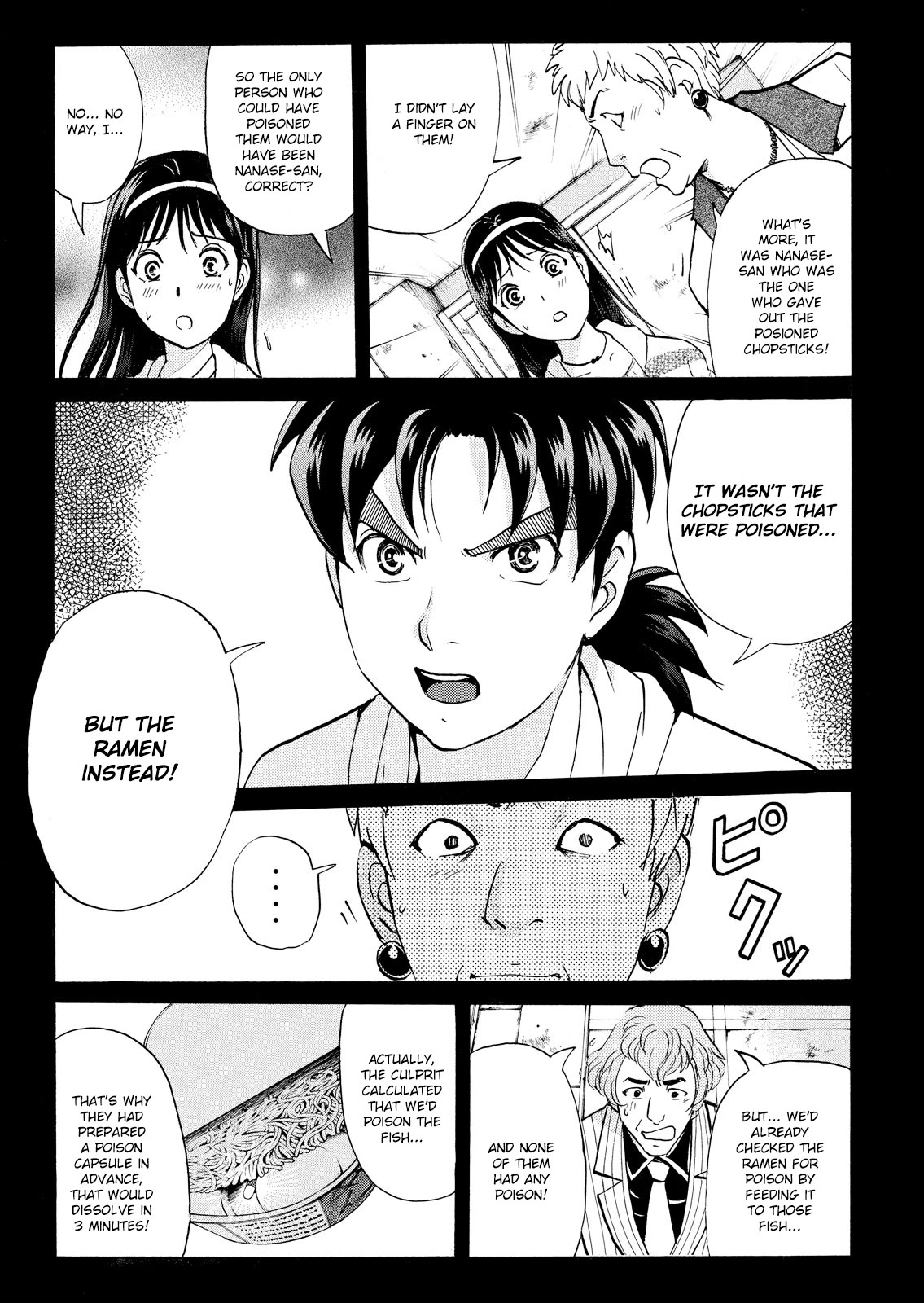 Kindaichi Shounen No Jikenbo: Vanpaia Densetsu Satsujin Jiken - Chapter 106: Game House Murder Case 7