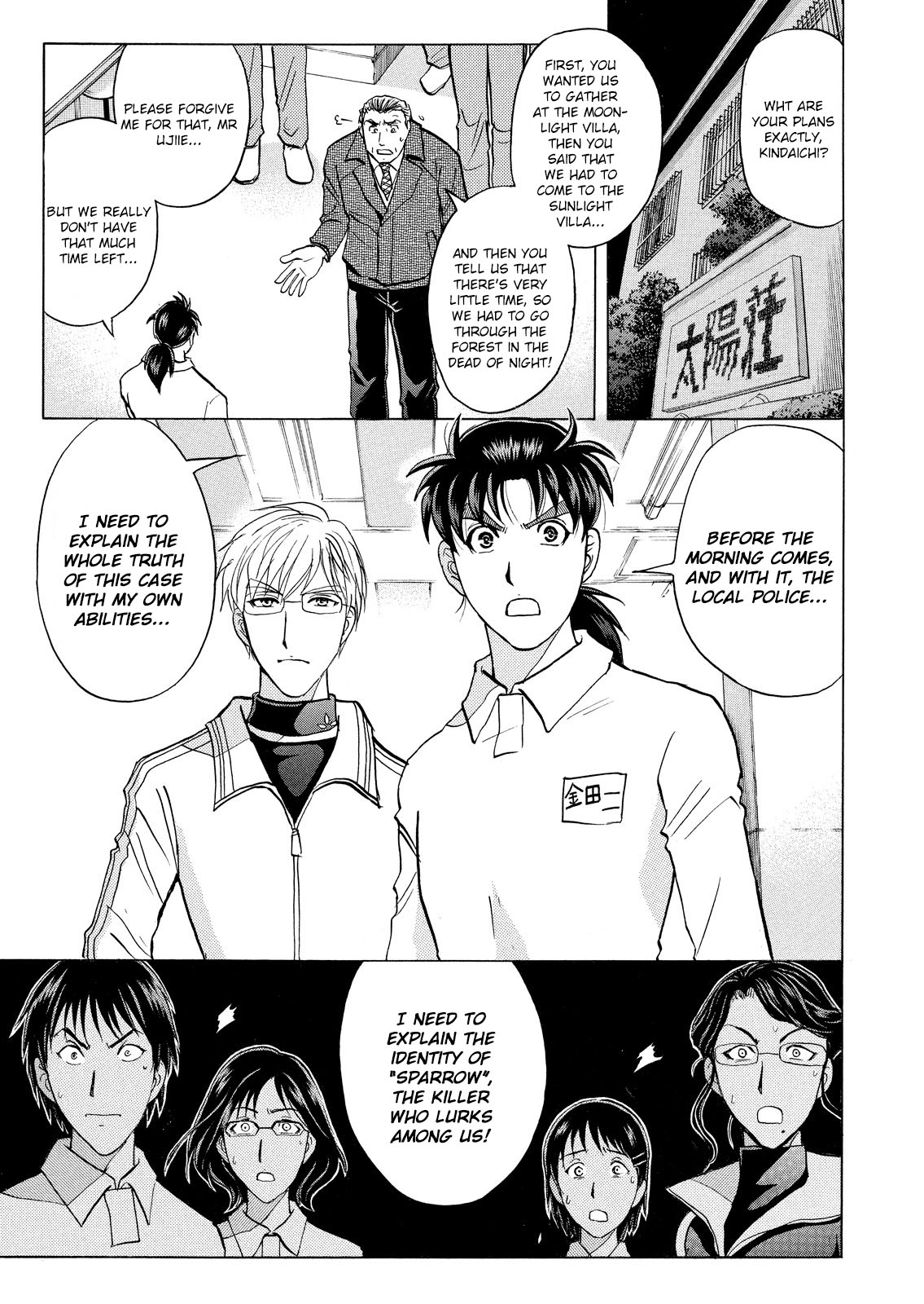 Kindaichi Shounen No Jikenbo: Vanpaia Densetsu Satsujin Jiken - Chapter 34: Jail Gate Cram School Murder Case 11