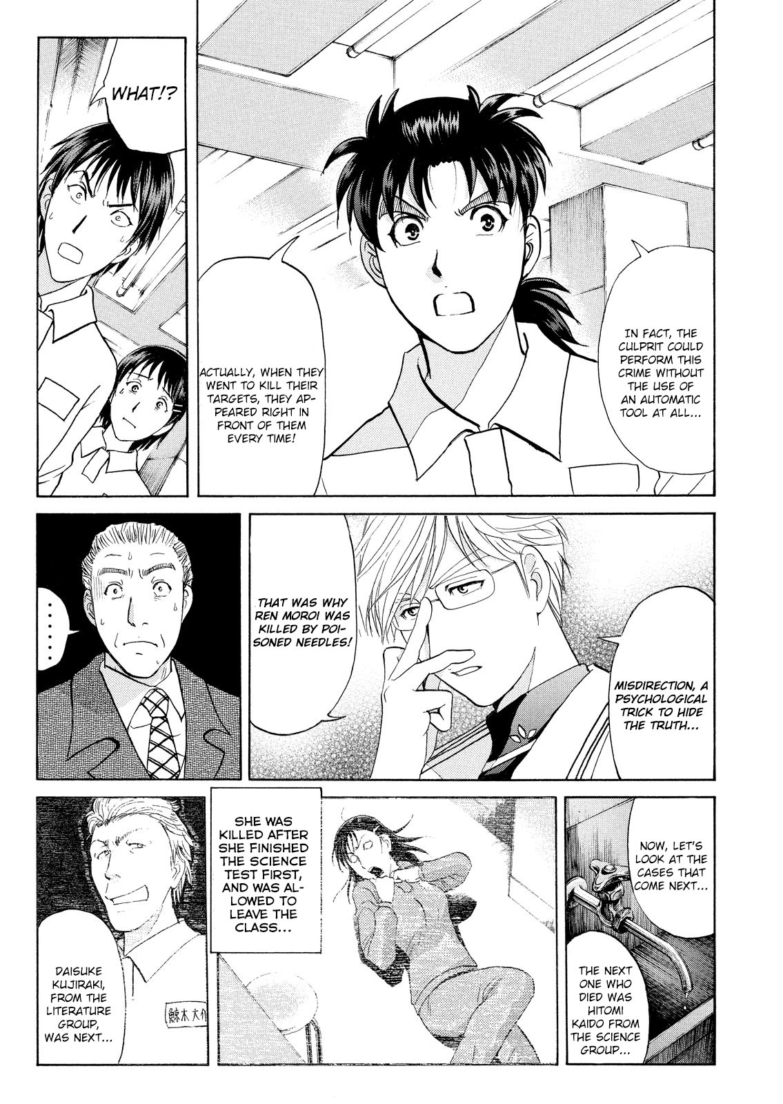 Kindaichi Shounen No Jikenbo: Vanpaia Densetsu Satsujin Jiken - Chapter 34: Jail Gate Cram School Murder Case 11