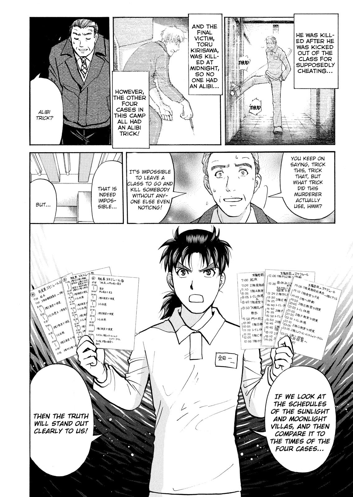 Kindaichi Shounen No Jikenbo: Vanpaia Densetsu Satsujin Jiken - Chapter 34: Jail Gate Cram School Murder Case 11