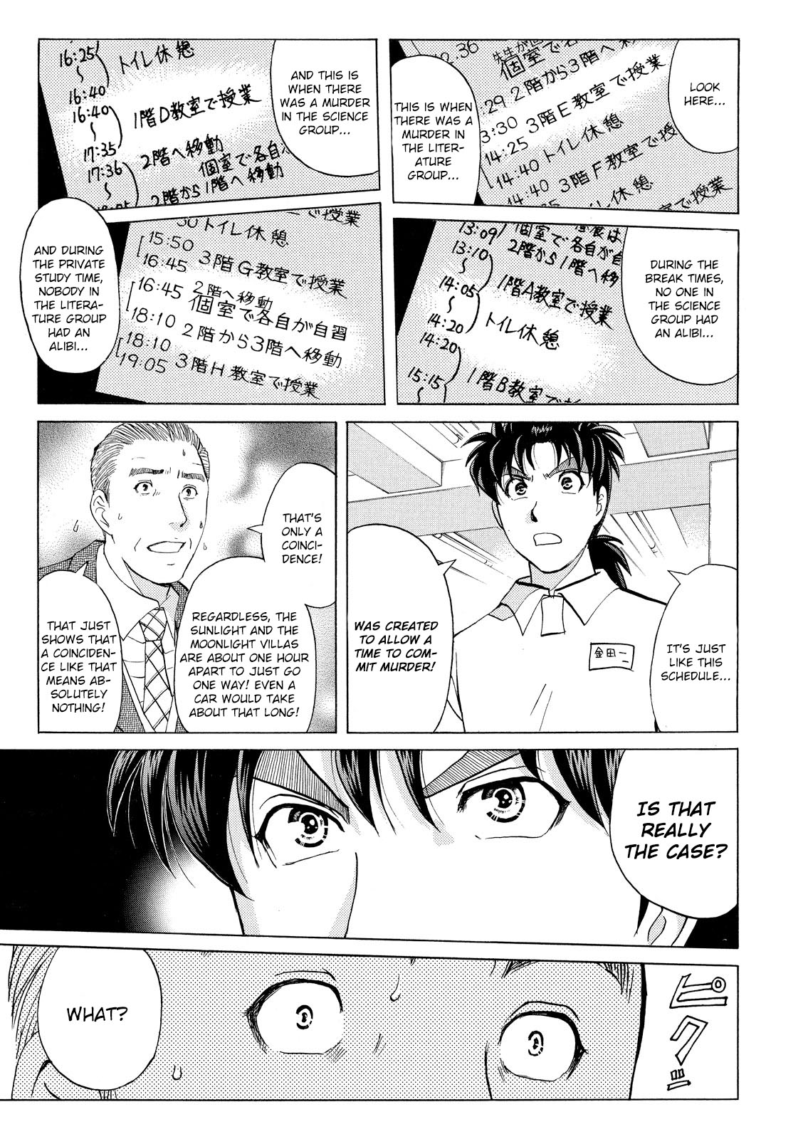 Kindaichi Shounen No Jikenbo: Vanpaia Densetsu Satsujin Jiken - Chapter 34: Jail Gate Cram School Murder Case 11