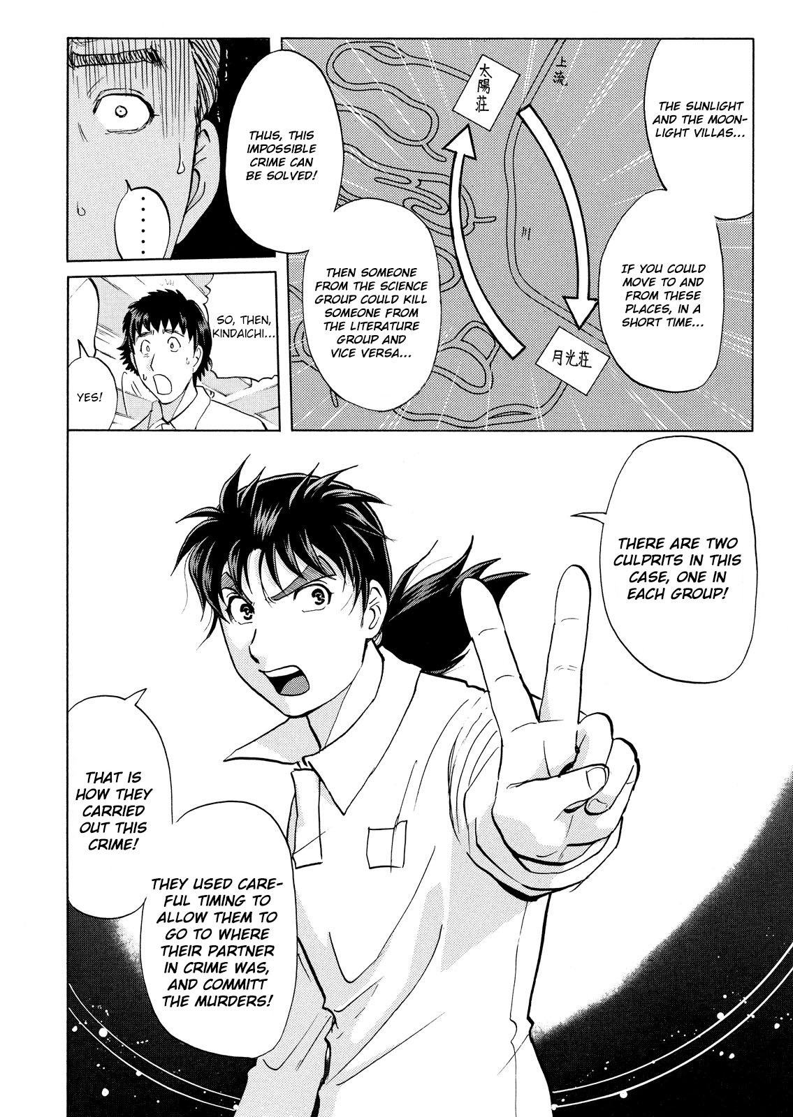 Kindaichi Shounen No Jikenbo: Vanpaia Densetsu Satsujin Jiken - Chapter 34: Jail Gate Cram School Murder Case 11