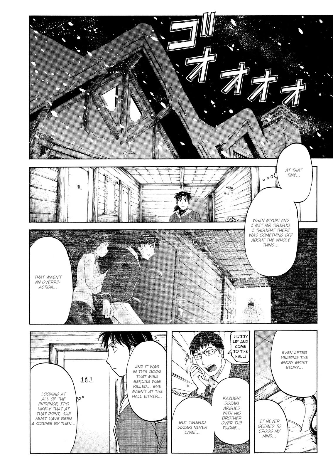 Kindaichi Shounen No Jikenbo: Vanpaia Densetsu Satsujin Jiken - Chapter 47: Snow Spirit Legend Murder Case 9