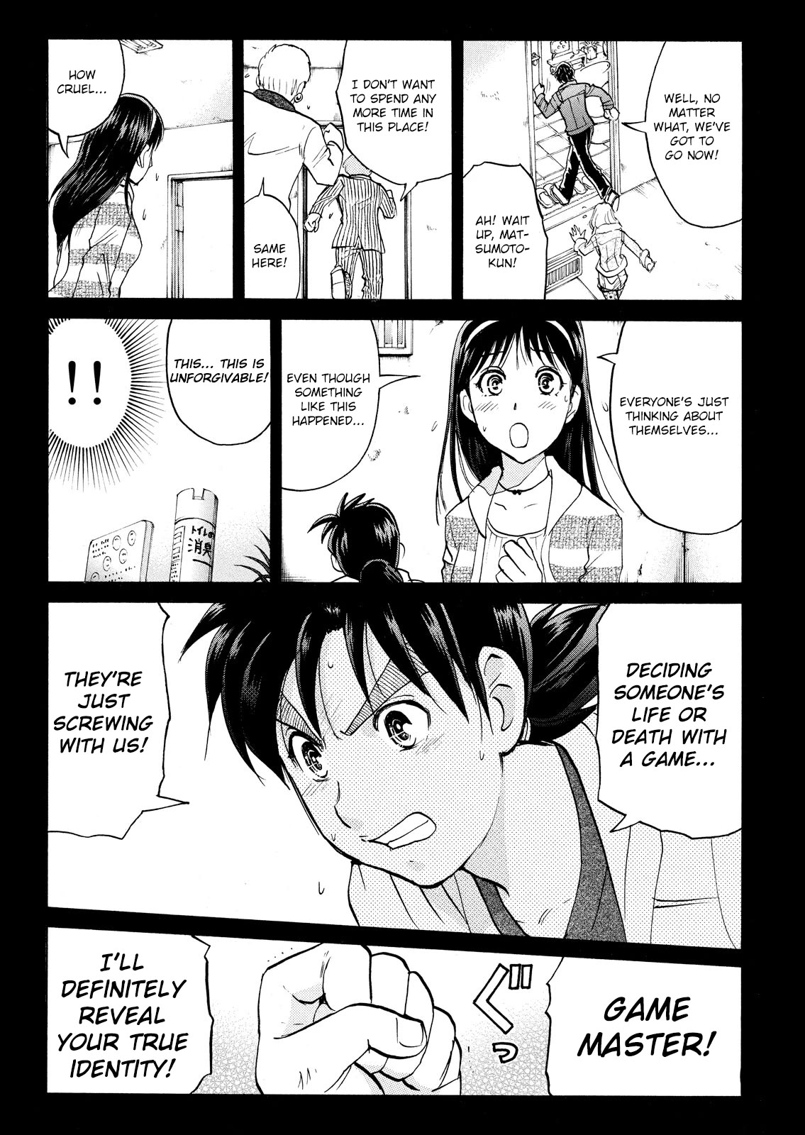 Kindaichi Shounen No Jikenbo: Vanpaia Densetsu Satsujin Jiken - Chapter 103: Game House Murder Case 4