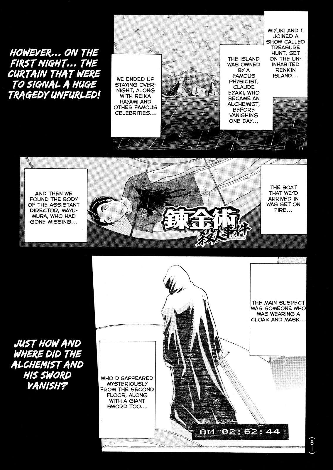 Kindaichi Shounen No Jikenbo: Vanpaia Densetsu Satsujin Jiken - Chapter 87: Alchemy Murder Case 4