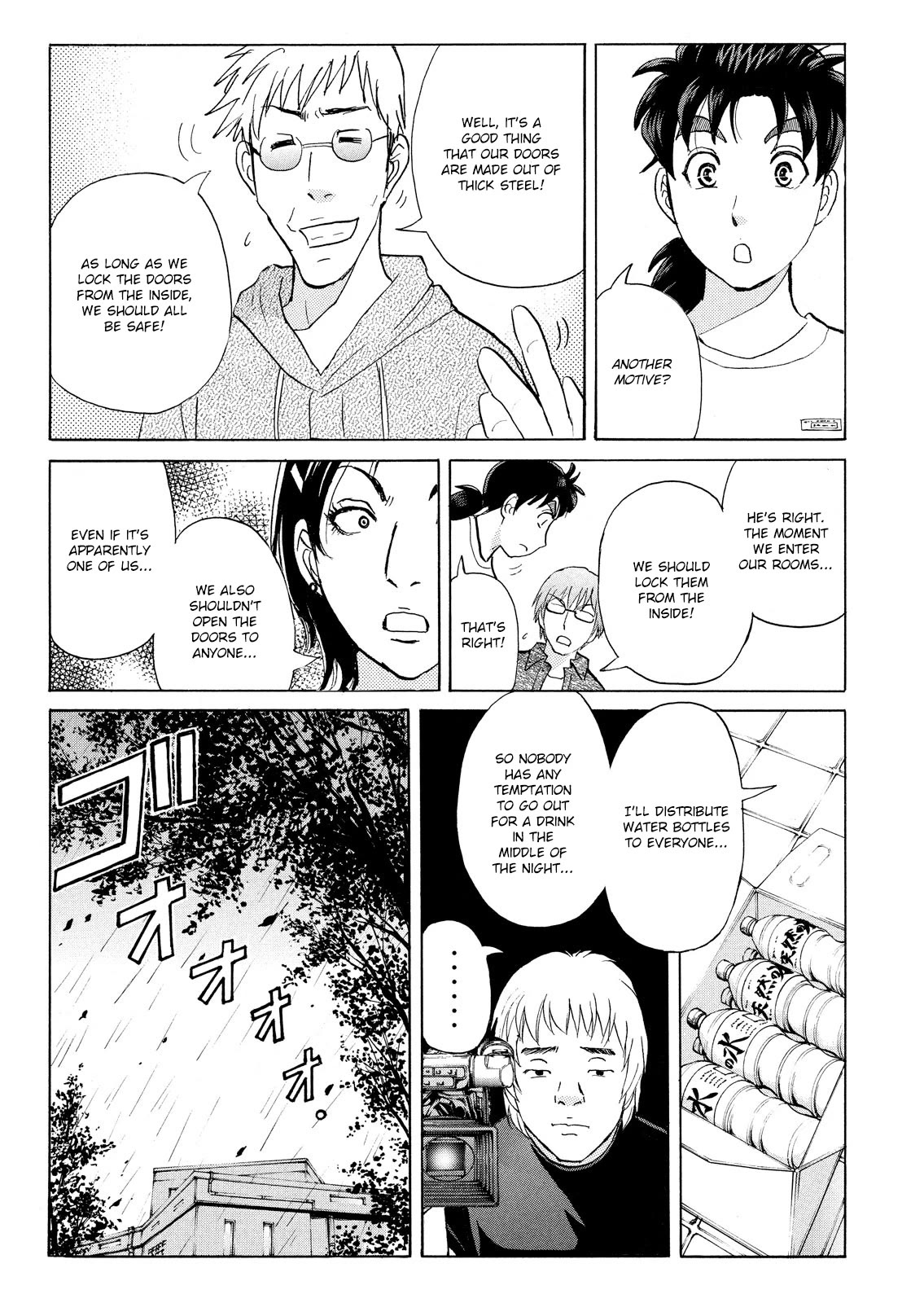 Kindaichi Shounen No Jikenbo: Vanpaia Densetsu Satsujin Jiken - Chapter 87: Alchemy Murder Case 4