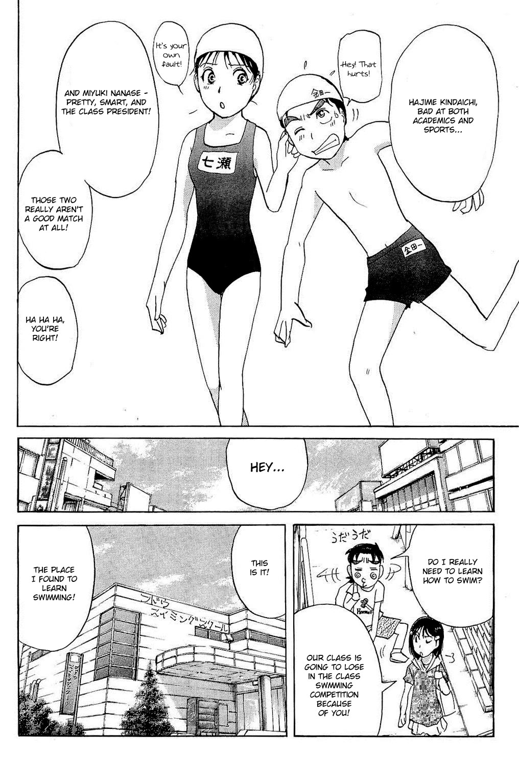 Kindaichi Shounen No Jikenbo: Vanpaia Densetsu Satsujin Jiken - Chapter 82: The Evil Spirit Of The Diving Pool