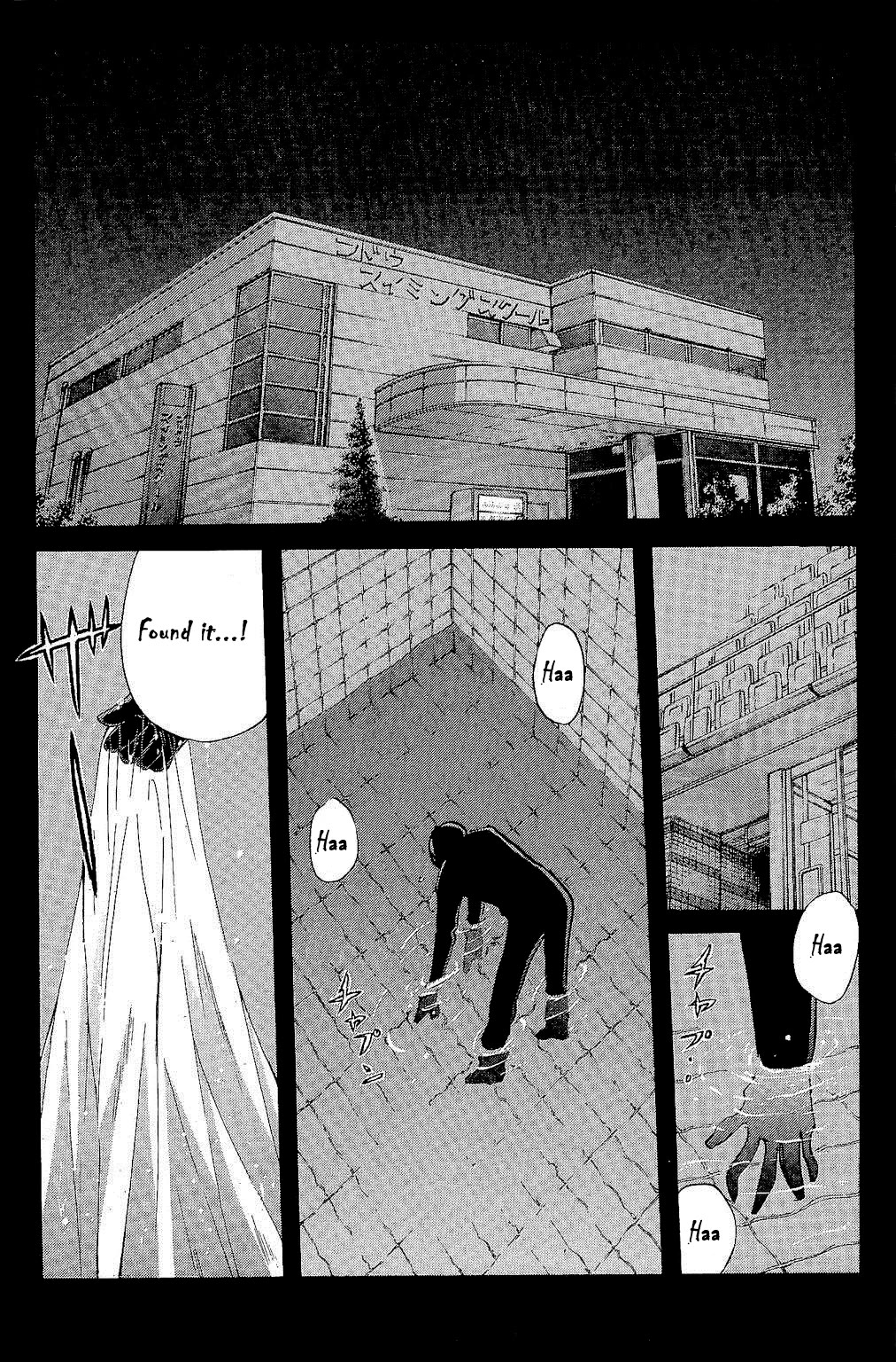 Kindaichi Shounen No Jikenbo: Vanpaia Densetsu Satsujin Jiken - Chapter 82: The Evil Spirit Of The Diving Pool