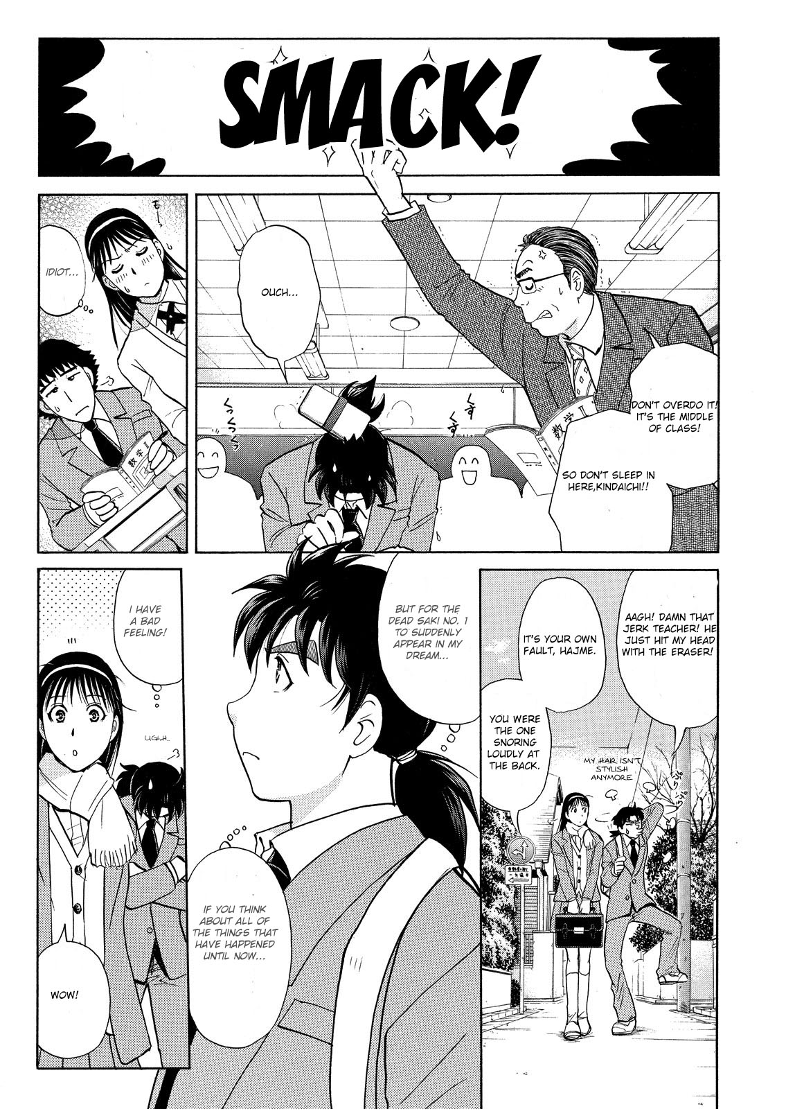 Kindaichi Shounen No Jikenbo: Vanpaia Densetsu Satsujin Jiken - Chapter 39: Snow Spirit Legend Murder Case 1