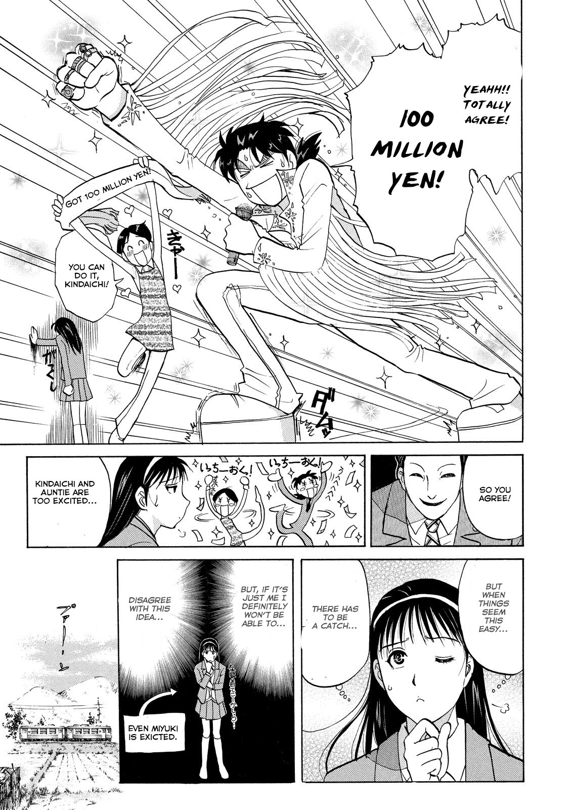 Kindaichi Shounen No Jikenbo: Vanpaia Densetsu Satsujin Jiken - Chapter 39: Snow Spirit Legend Murder Case 1