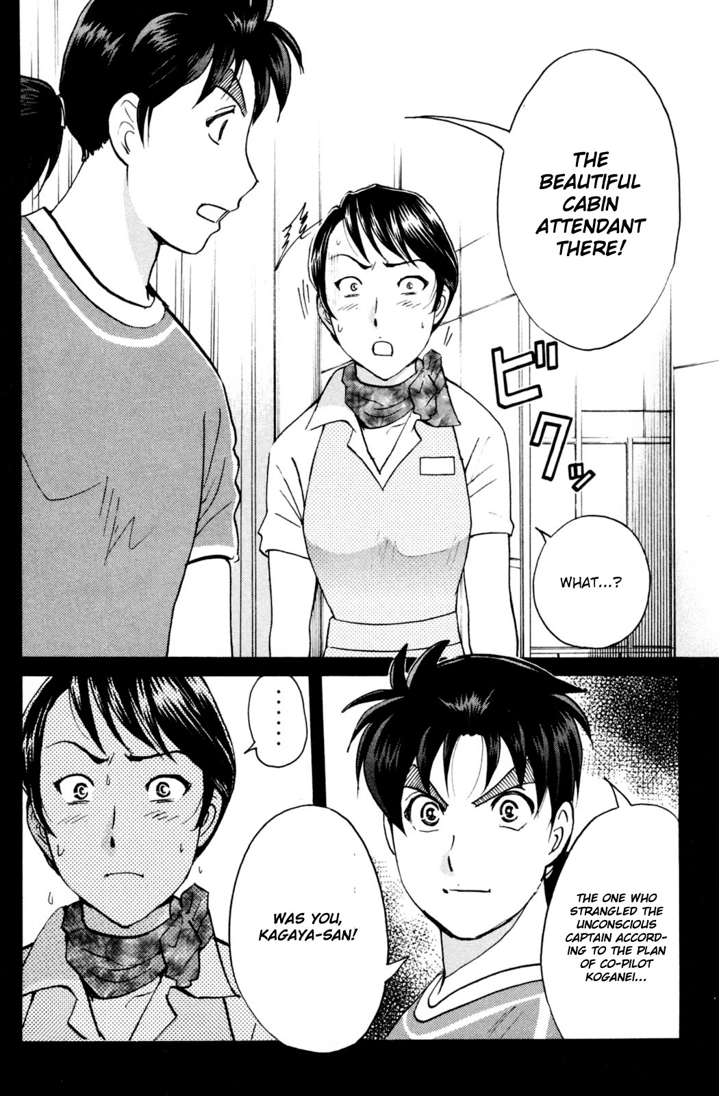 Kindaichi Shounen No Jikenbo: Vanpaia Densetsu Satsujin Jiken - Chapter 99: Murder At 10,000 Metres 3