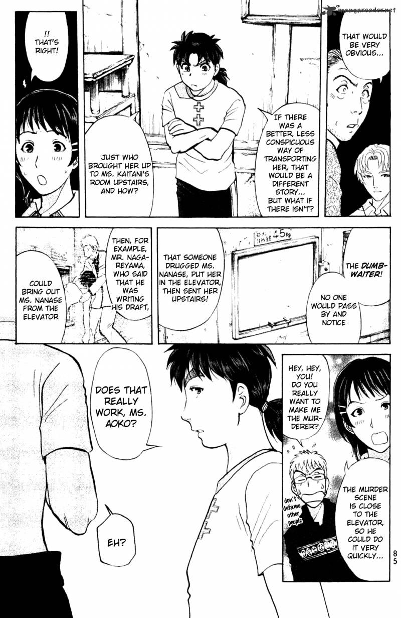 Kindaichi Shounen No Jikenbo: Vanpaia Densetsu Satsujin Jiken - Chapter 3