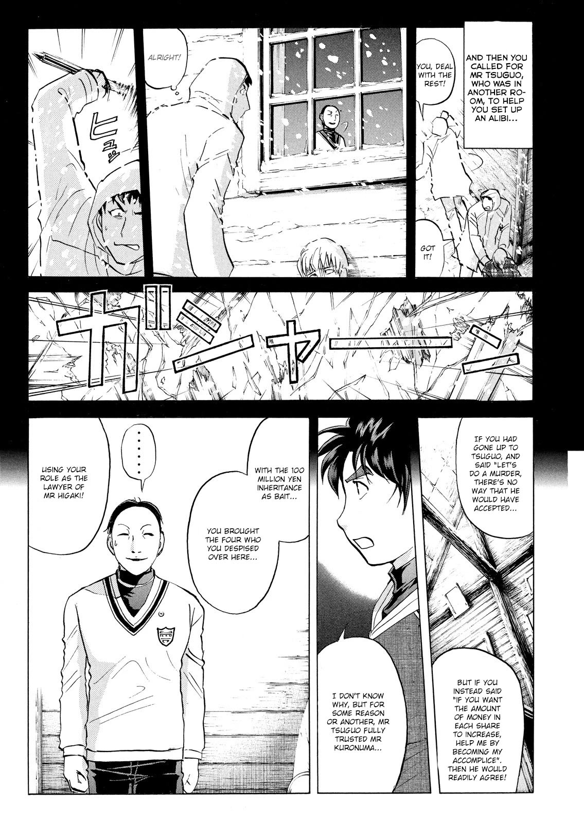 Kindaichi Shounen No Jikenbo: Vanpaia Densetsu Satsujin Jiken - Chapter 49: Snow Spirit Legend Murder Case 11