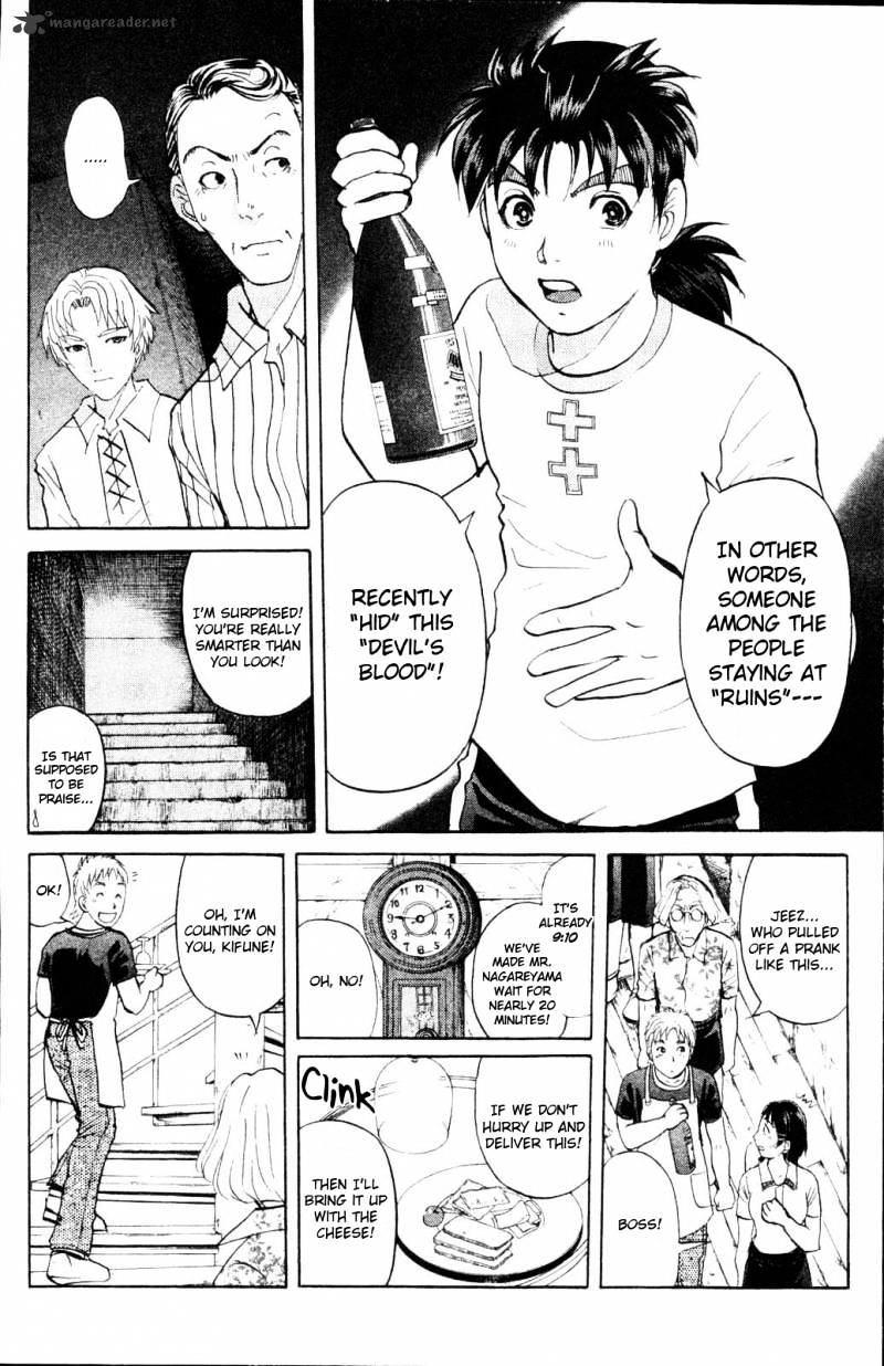 Kindaichi Shounen No Jikenbo: Vanpaia Densetsu Satsujin Jiken - Chapter 2