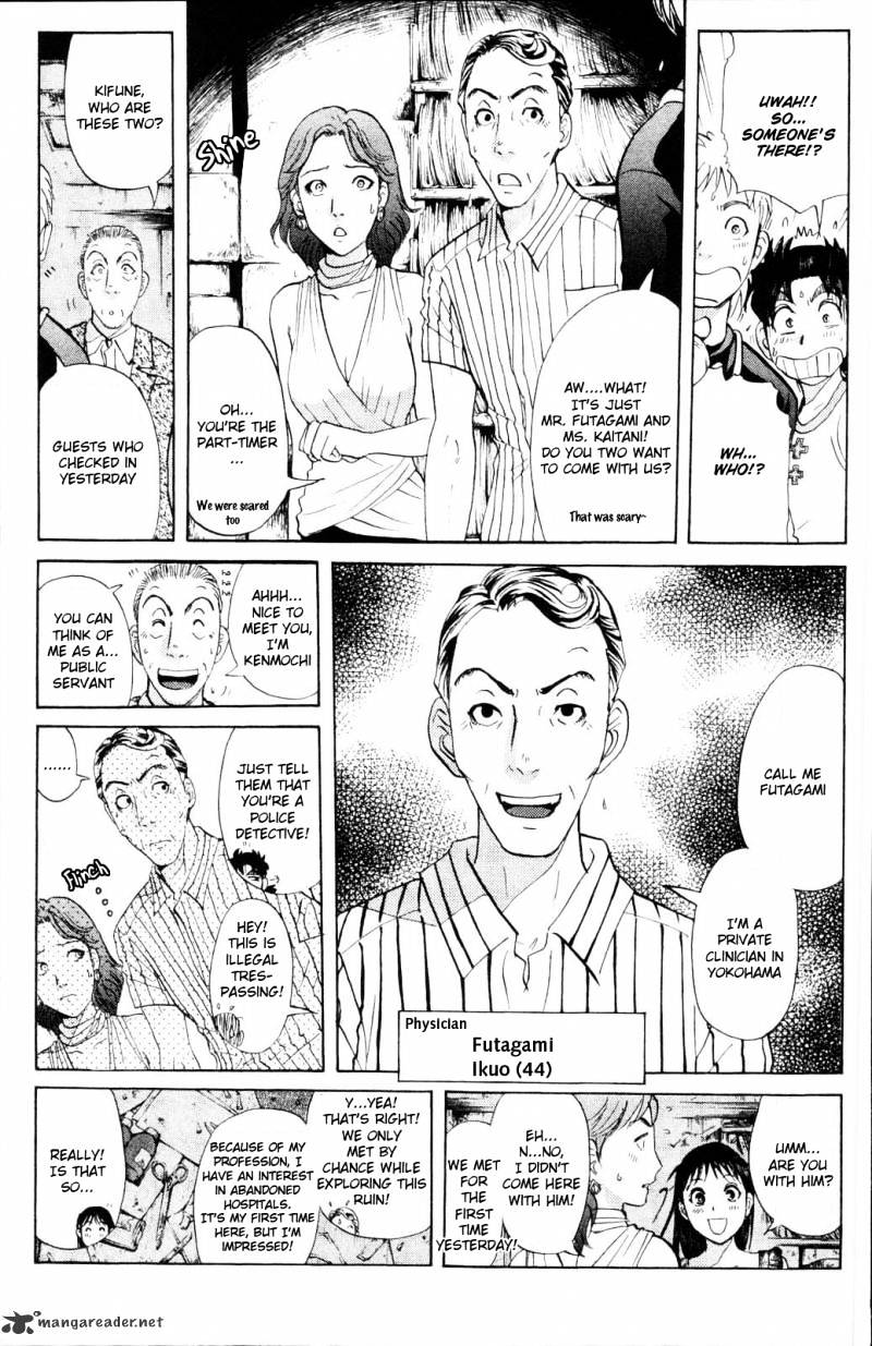 Kindaichi Shounen No Jikenbo: Vanpaia Densetsu Satsujin Jiken - Chapter 1