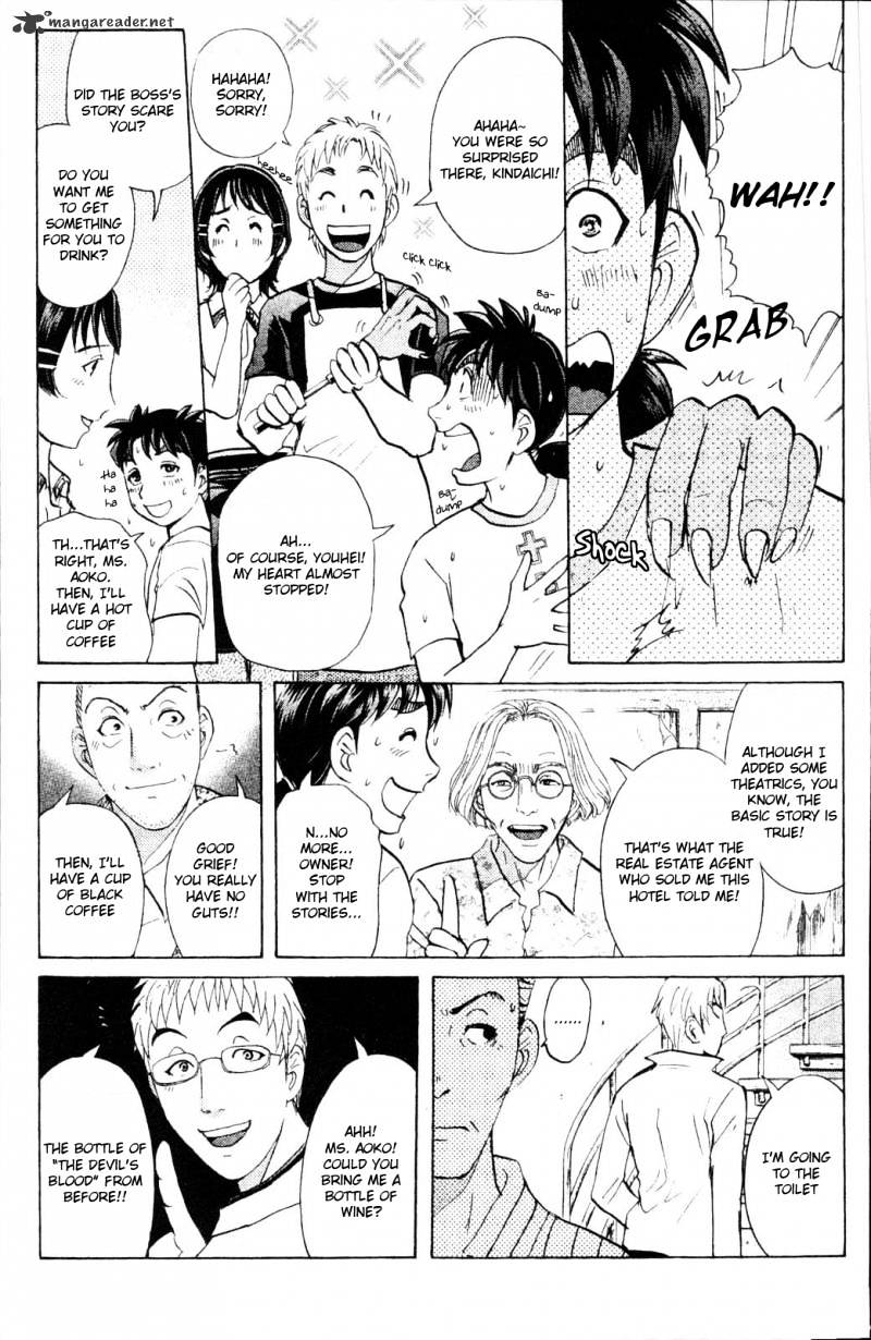 Kindaichi Shounen No Jikenbo: Vanpaia Densetsu Satsujin Jiken - Chapter 1