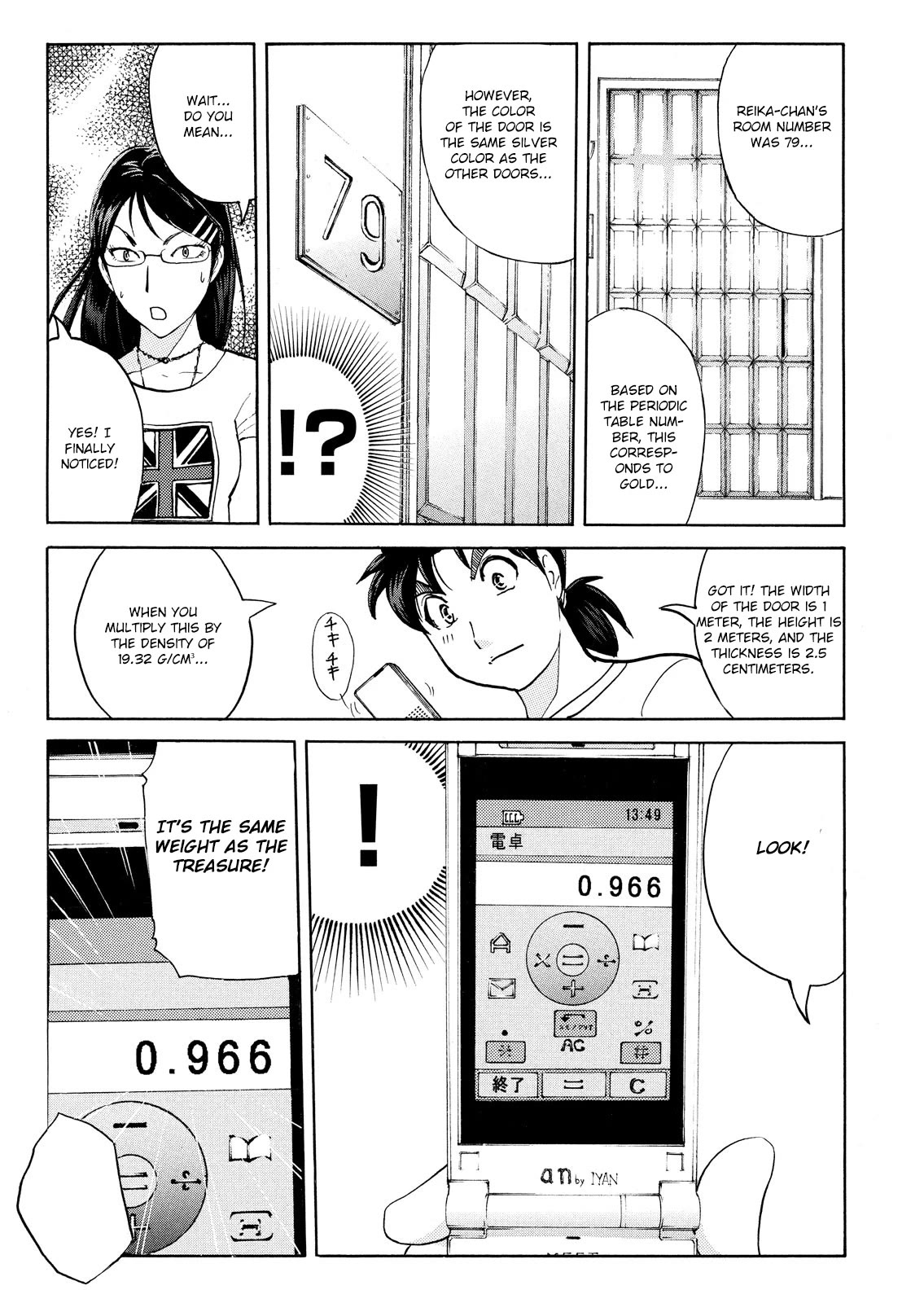 Kindaichi Shounen No Jikenbo: Vanpaia Densetsu Satsujin Jiken - Chapter 96: Alchemy Murder Case 13