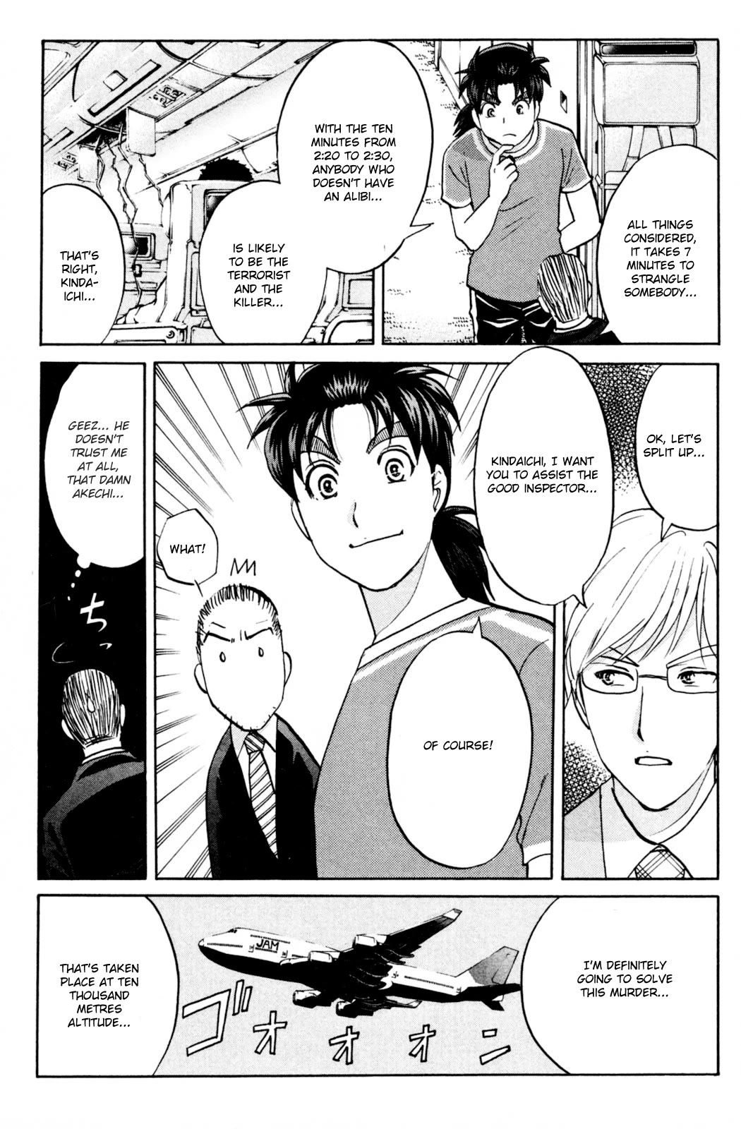 Kindaichi Shounen No Jikenbo: Vanpaia Densetsu Satsujin Jiken - Chapter 98: Murder At 10,000 Metres 2