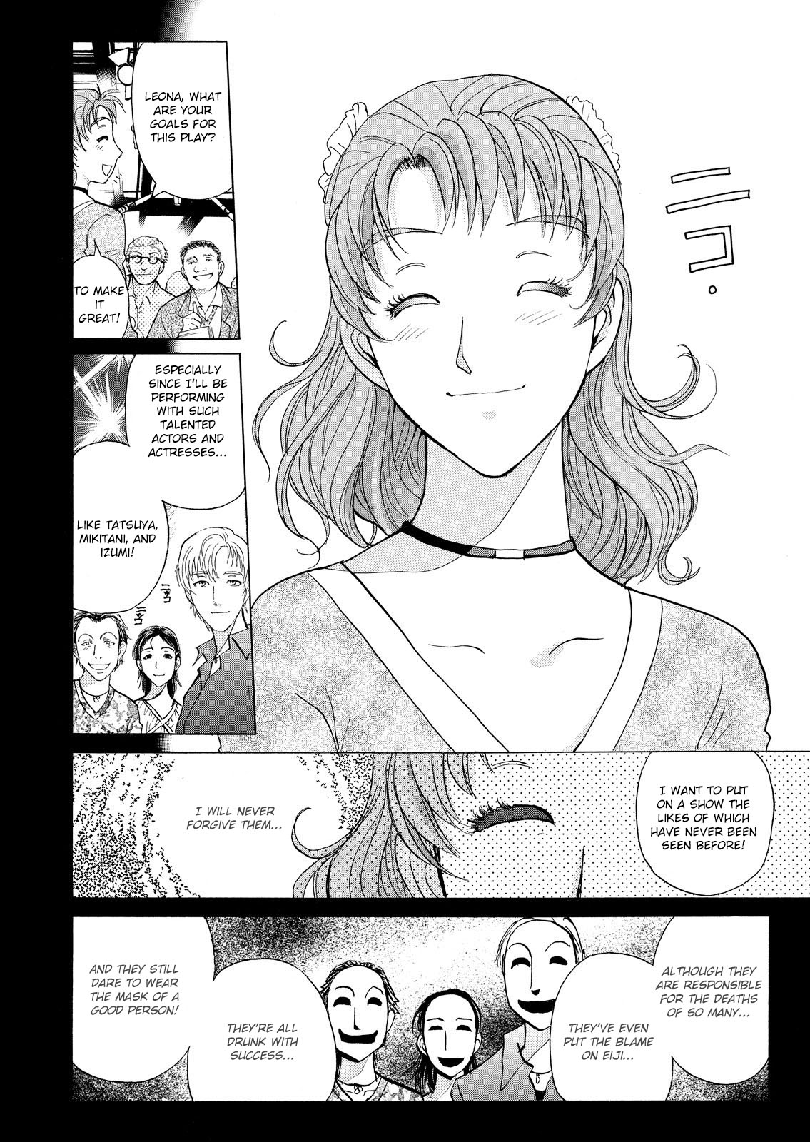 Kindaichi Shounen No Jikenbo: Vanpaia Densetsu Satsujin Jiken - Chapter 22: Opera House: The Third Murder 14