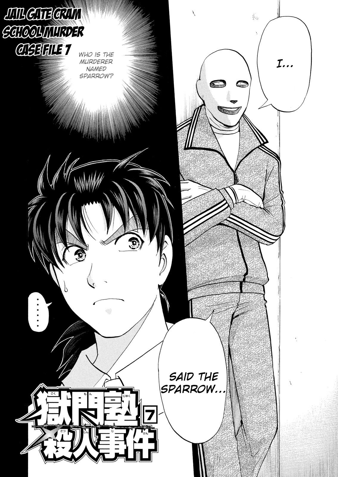 Kindaichi Shounen No Jikenbo: Vanpaia Densetsu Satsujin Jiken - Chapter 30: Jail Gate Cram School Murder Case 7