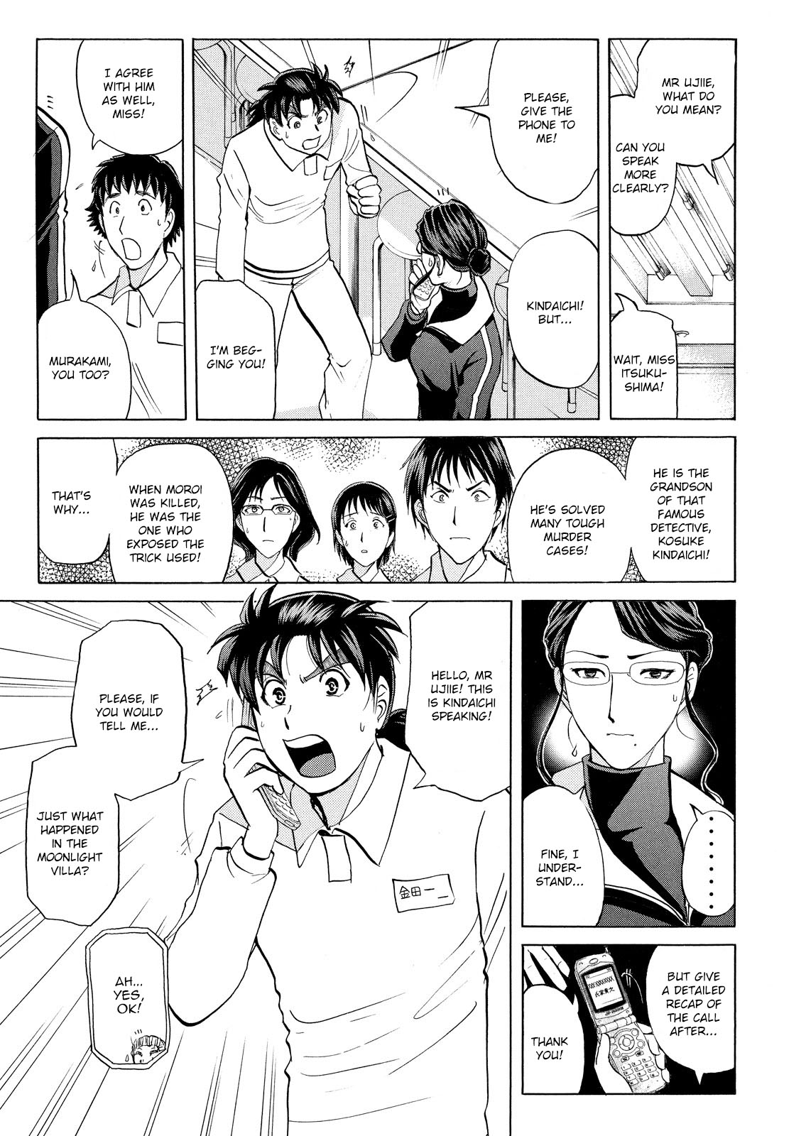 Kindaichi Shounen No Jikenbo: Vanpaia Densetsu Satsujin Jiken - Chapter 30: Jail Gate Cram School Murder Case 7