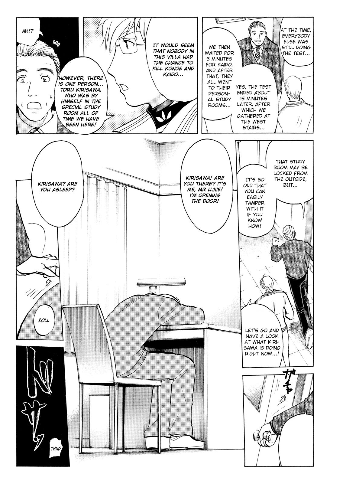 Kindaichi Shounen No Jikenbo: Vanpaia Densetsu Satsujin Jiken - Chapter 30: Jail Gate Cram School Murder Case 7