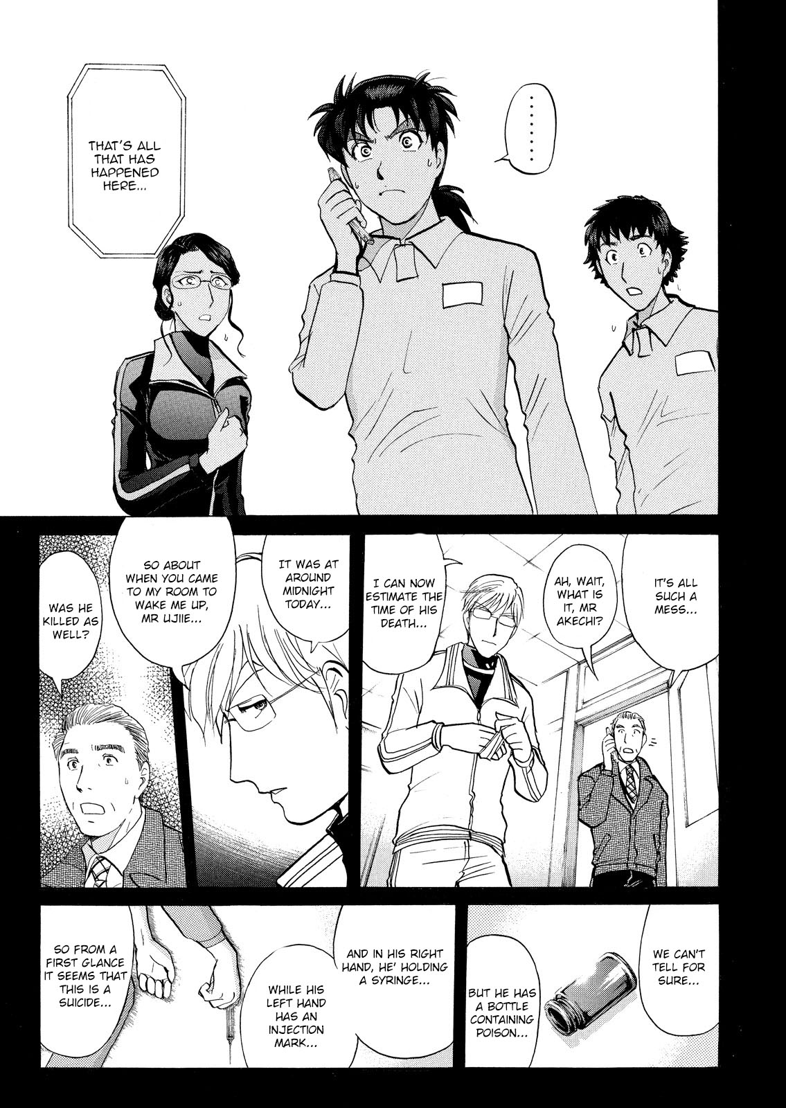 Kindaichi Shounen No Jikenbo: Vanpaia Densetsu Satsujin Jiken - Chapter 30: Jail Gate Cram School Murder Case 7