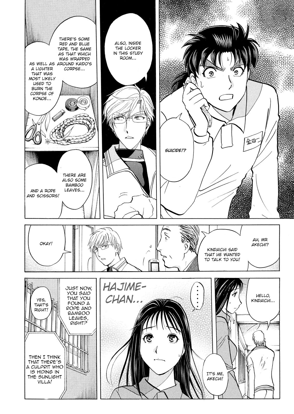 Kindaichi Shounen No Jikenbo: Vanpaia Densetsu Satsujin Jiken - Chapter 30: Jail Gate Cram School Murder Case 7