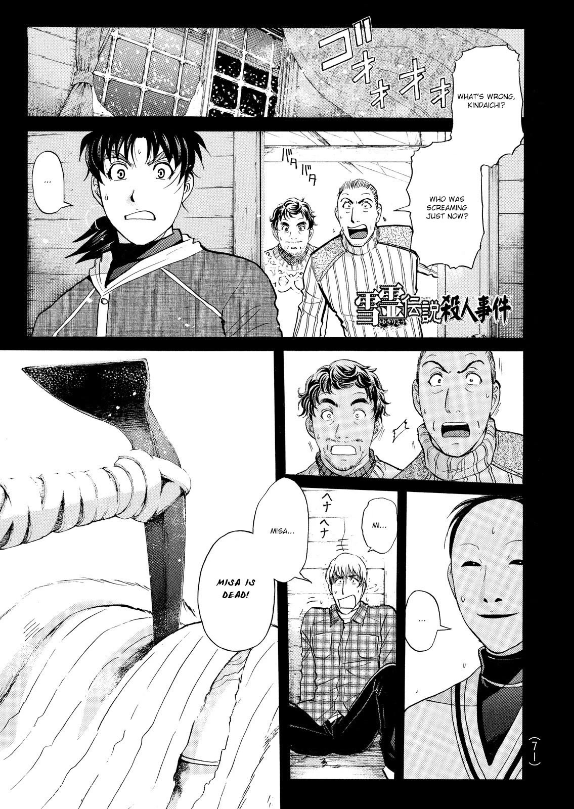 Kindaichi Shounen No Jikenbo: Vanpaia Densetsu Satsujin Jiken - Chapter 41: Snow Spirit Legend Murder Case 3